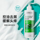 薇姿（VICHY）綠標洗發(fā)水 1%二硫化硒控油去屑改善油頭柔順豐盈頭皮清爽止癢 【控油去屑】 390ml*1瓶