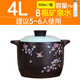 彩冠陶瓷湯鍋砂鍋耐高溫?zé)鯗覝局囔覝伱骰鹛沾伸彝铃伻細(xì)鉄蹂侅覝仧鯗仧跞忮?彩冠藍(lán)花鳥4L加高湯鍋