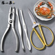 張小泉蟹八件吃蟹工具吃螃蟹專(zhuān)用大閘蟹鉗夾子針剪刀拆蟹神器304不銹鋼 【蟹四件套帶蟹剪、蟹勺】3