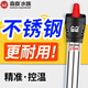 森森（SUNSUN）不銹鋼加熱棒防爆自動(dòng)恒溫烏龜缸水族箱加熱器小型魚(yú)缸加溫棒 升級加熱更精準100W不銹鋼(21cm)