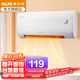 奧克斯（AUX） 暖風(fēng)機(jī)家用壁掛式取暖器家用客廳節(jié)能電暖氣熱風(fēng)機(jī)浴室洗澡墻壁機(jī)械遙控電暖器 機(jī)械控制+2000W+3檔調(diào)節(jié)