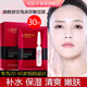 LERFM SKINS 藍尼芳可補水保濕面膜 玻尿酸煙酰胺補水面膜 提亮改善暗沉男女護膚品套裝 煙酰胺安瓶玻尿酸面膜30片