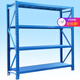 易存輕型貨架倉儲倉庫貨物架家用層架置物收架儲物架子 藍色四層主架 120*40*200cm