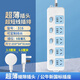 公牛短線(xiàn)插座公牛插線(xiàn)板家用超薄插頭扁平多孔插線(xiàn)板小插頭0.2米-3米 分控開(kāi)關(guān) 5插位（316） 線(xiàn)長(cháng)1米