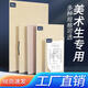 A2畫(huà)板美術(shù)生專(zhuān)用A1A3實(shí)木繪圖板建筑設計工程制圖板空心畫(huà)板套裝 A1/2K-空心手提繪圖板