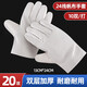 帆布手套全襯24道線(xiàn)雙層機械電焊焊工耐磨加厚工作勞保批發(fā) 全襯24道加厚20雙 均碼