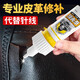 馭帥皮革膠水修補膏粘皮衣修補修復無(wú)痕膠沾皮包皮沙發(fā)破洞翻新粘合劑汽車(chē)座椅開(kāi)裂刮傷皮革補皮不傷皮 ★皮革專(zhuān)用★增強型【20g送3個(gè)針頭】