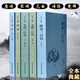【全5冊】中華詩(shī)詞大全詩(shī)經(jīng)楚辭唐詩(shī)宋詞元曲正版全集唐詩(shī)三百首宋詞三百首元曲三百首中國古詩(shī)詞鑒賞唐詩(shī)宋