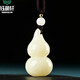 鈺萌軒和田玉葫蘆吊墜男女款銀鑲白玉葫蘆玉墜玉掛件 葫蘆中號29*17mm