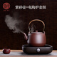 宏中（hongzhong） 宜興紫砂煮茶壺紫砂泡茶壺手工套裝煮黑茶燒水壺 紫砂燒水壺1400cc+電陶爐