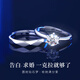 ZXZOV一克拉莫桑鉆石情侶戒指活口男女一對可調(diào)節(jié)對戒生日禮物送男女友 一克拉莫桑石對戒+證書+禮盒