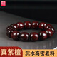 九道一正宗印度小葉紫檀桶珠手串老型念珠古珠檀木文玩木質(zhì)手鏈男女禮物 15x16mmx14顆老料