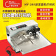 瑞立MY-380打碼機生產(chǎn)日期連續(xù)全自動墨輪提示機鋼印電動合格證標(biāo)識機 臺面加寬打碼機