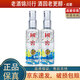 瀘州老窖 國窖1573 中國品味 2021年-2024年 52度 濃香型白酒 250ml*2瓶