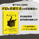創(chuàng)美工廠 死于三十歲 羅馬毒舌導(dǎo)演極盡諷刺與幽默之作 這破爛人生我真是過夠了 外國小說