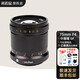 巖石星 75mm F4中畫(huà)幅微單定焦40mm 55mm f5.6鏡頭適用GFX100S 50R 50SII中畫(huà)幅定焦鏡頭 75mm f4-黑色(中畫(huà)幅鏡頭) 富士GFX卡口(適用富士GFX中畫(huà)幅微單)