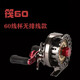 萬(wàn)利特帶排線(xiàn)微鉛筏輪60V自動(dòng)排線(xiàn)帶卸力全金屬筏釣輪筏竿輪前打桿漁輪 筏60（60線(xiàn)杯不帶排線(xiàn)） 右手輪