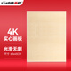 中盛畫材 素描畫板4K四開畫架板A2寫生繪圖板實(shí)心兒童初學(xué)者套裝工具畫材美術(shù)用品美術(shù)寫生