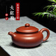 一茗金砂宜興紫砂壺茶壺茶具自產(chǎn)自銷名家吳海良200CC原礦大紅袍朱泥壺手工仿古壺