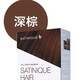 安利（Amway）絲婷植萃護(hù)發(fā)染霜套裝染發(fā)膏 深棕自然黑 6DB深棕色自然黑