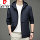 皮爾卡丹（pierre cardin）外套男春秋款連帽茄克高端商務(wù)男士外套2025春裝休閑上衣舒適百搭 深藍 170/88A