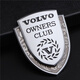 VOLVO沃爾沃S60 S90 XC60 XC90改裝盾牌車(chē)標車(chē)貼尾標裝飾貼 沃爾沃銀色(一個(gè))