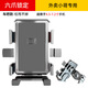 電動(dòng)車(chē)手機支架 自行車(chē)摩托車(chē)上通用導航支架 外賣(mài)騎手電瓶車(chē)車(chē)載導航架秒鎖后視鏡手機固定夾架騎行配件 六爪更牢固-黑色【車(chē)把款】
