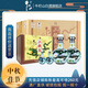 牛欄山 珍品三十(30)二鍋頭 青龍禮盒 固態(tài)純糧 清香型白酒 北京二鍋頭 53度 500mL 6瓶 +125ml*6瓶整箱