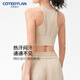 科特迪蘭品牌瑜伽服普拉提運動(dòng)內衣女速干涼感跑步拉鏈高強度健身文胸背心 淡奶咖 涼感速干 透氣不悶 M
