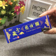 愛茜瑪買2+1 藏方圖仕霜軟膏外用皮膚脫皮止去癢膏護膚蚊蟲叮咬止去癢乳 發(fā)3盒