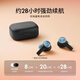 B&O Beoplay EX入耳式耳機 主動(dòng)降噪真無(wú)線(xiàn)藍牙耳機 bo無(wú)線(xiàn)充電耳機 節日禮物 碳藍色