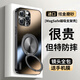 MOZK 適用蘋果13手機殼iPhone13ProMax新款炫金磨砂磁吸一體支架保護套全包防摔個性創(chuàng)意商務(wù)高級男女 蘋果13ProMax【石墨黑】+鋼化膜 炫金一體支架