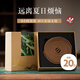 予善天然香茅艾草大盤(pán)香草本植物 清新檸檬味 漢方養(yǎng)生香 檸檬香8小時(shí)