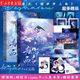印簽版全套2冊 為你而名1+2完結篇【單本可選】星海歸宿 崖生小說(shuō) 人魚(yú)傳說(shuō) 網(wǎng)絡(luò )原名德薩羅人魚(yú) 青春文學(xué)言情愛(ài)情小說(shuō)實(shí)體書(shū) 新華書(shū)店正版 【全2冊】為你而名1+2