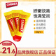 CARMEX潤唇膏唇膜淡化唇紋保濕滋潤防干裂修復滋潤保濕唇膏修護小蜜緹 三支裝