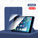 唯少 適用于老款iPad4保護套9.7英寸ipad3保護殼ipad2蘋(píng)果平板電腦保護殼三折蜂窩全包邊防摔軟殼皮套 深海藍【三折蜂窩皮套】+防爆鋼化膜 老款iPad2/3/4【9.7英寸】聯(lián)系客服型號