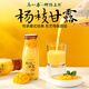 馬小泰の港式甜品楊枝甘露超多西米大果粒芒果乳味飲品330g*8瓶裝