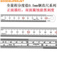 GOODSUPERJST不銹鋼直尺0-1500-600-200-300直尺1米加厚紅字全量程分度值0.5mm 不銹鋼直尺500mm全量程0.5mm