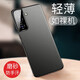 毅美 適用三星s21手機(jī)殼s21+磁吸ultra超薄s21u磨砂s21FE保護(hù)套Galaxy十男款Samsung蓋樂世硬殼3星fe黑 巖砂黑丨經(jīng)典款 S21