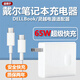 勝粒適用戴爾Dell筆記本充電器65W電腦適配器靈越16/15/14PD快充雙Type-c接口戴爾XPS13/14套裝電源 【1米套裝】65W電源適配器+雙頭Type-C線