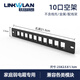 聯(lián)格威朗10口配線架空架家用弱電箱機(jī)柜專用兼容RJ45網(wǎng)絡(luò)電視模塊 10口空架 不含線托（黑色）