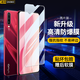 造貝（ZAOBEI）適用 vivo y3s鋼化膜高清透明保護膜VIVOY3全屏手機膜防爆強抗指紋 高清透明鋼化前膜(2片裝)+碳纖維后軟膜
