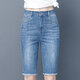 魅力棠五分牛仔褲短褲女2025夏季新款高腰顯瘦修身百搭毛邊彈力直筒中褲 藍色 2XL 30(125-135斤)