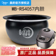 美的（Midea）美的原廠(chǎng)電飯煲內(nèi)膽配件電飯鍋匠銀圓灶釜4L4升內(nèi)鍋不粘鍋易清洗圓灶釜內(nèi)膽蒸籠聚能內(nèi)膽 MB-RS4057內(nèi)膽