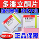 麥達(dá)啉多潘立酮片30片胃動力藥腹脹腹痛打嗝嘔吐消化不良噯氣惡心 消化不良 腹脹噯氣-1（12.8/盒）