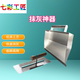 七彩工匠 抹灰神器家用泥工抹灰搓子內(nèi)墻批灰抹刷墻水泥銼子刮灰粉墻扇灰 不銹鋼抹灰神器1個+抹灰刀1把