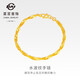 菜百首飾 黃金手鏈 足金女士時(shí)尚水波紋手鏈 計(jì)價(jià) HJ 七夕禮物 足金 約6.11g 約17cm
