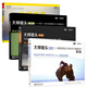 大師鏡頭1+2+3+大師場(chǎng)景 全4冊 拍攝電影微視頻微導演編劇手冊技巧教材 電影攝影畫(huà)面創(chuàng  )作 攝影教