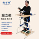 衡萬(wàn)邦站立架 康復站立架成人老人助行器手部胳膊下肢中風(fēng)腦出血偏癱腦?？祻陀柧毱鞑男凶咦呗肥植?。 站立架+木板+矯正器+前臂鍛煉器（典雅白）