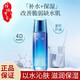 溫碧泉（WETHERM）套裝新活泉補(bǔ)水保濕護(hù)膚品禮盒女嬌嫩保濕臻選五件套七夕禮物 新活泉嬌嫩爽膚水135ml